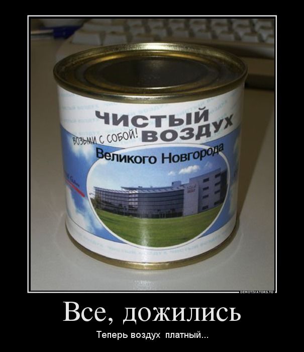 Демотиваторы
