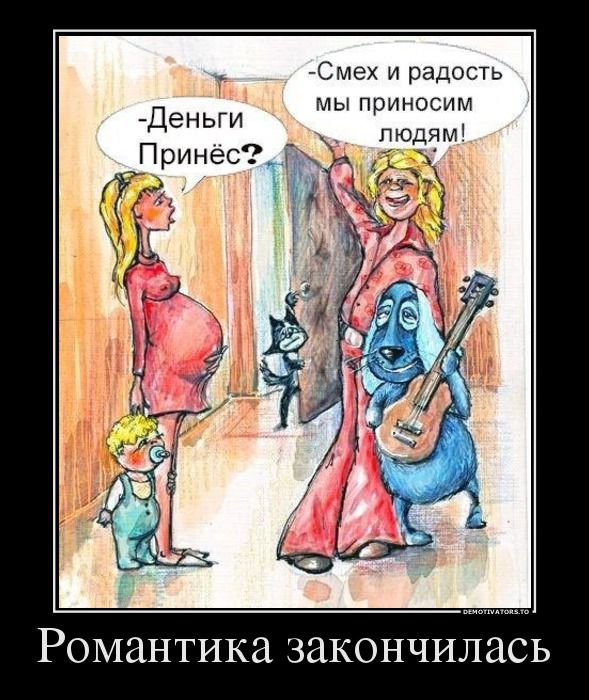 Демотиваторы