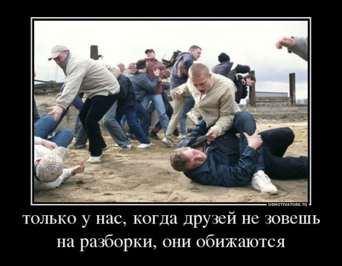 Демотиваторы