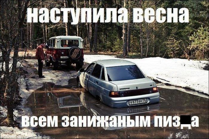 Авто-юмор. Часть 5 (40 фото)