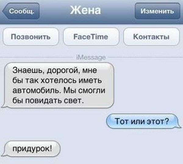 Авто-юмор. Часть 5 (40 фото)