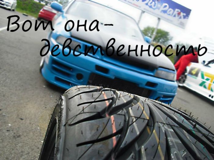 Авто-юмор. Часть 5 (40 фото)
