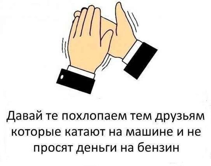 Авто-юмор. Часть 5 (40 фото)