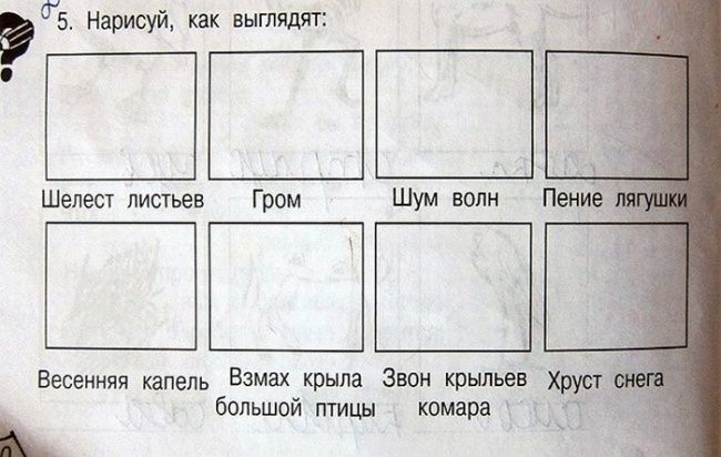 Идиотские учебники (25 фото) Идиотские учебники (25 фото)