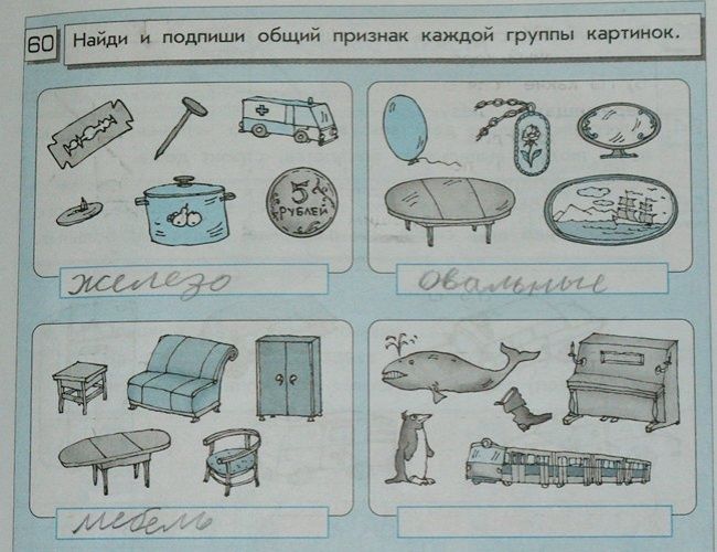 Идиотские учебники (25 фото) Идиотские учебники (25 фото)