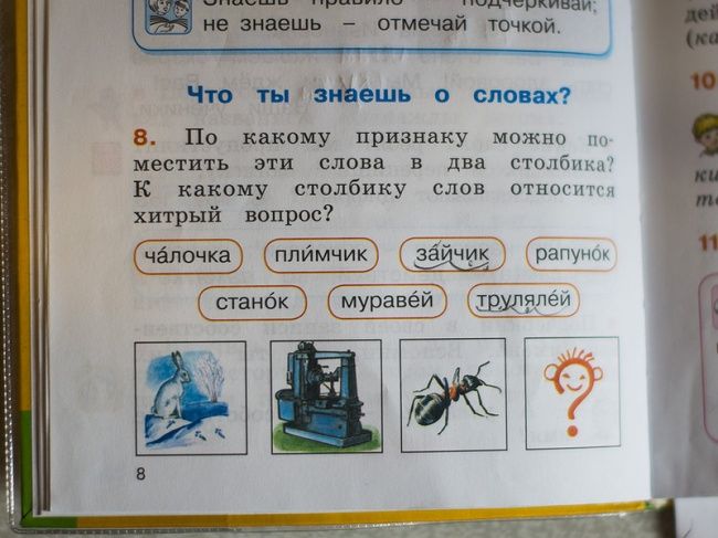 Идиотские учебники (25 фото) Идиотские учебники (25 фото)