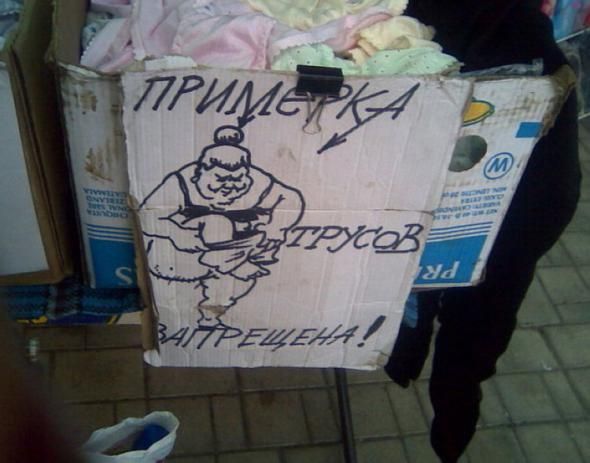 Прикольные картинки (80 фото)