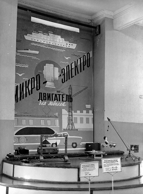 Центральный Детский Мир Центральный Детский Мир