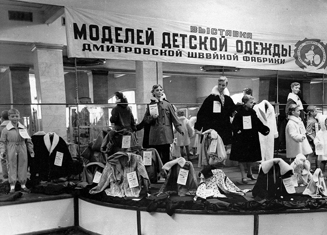 Центральный Детский Мир Центральный Детский Мир