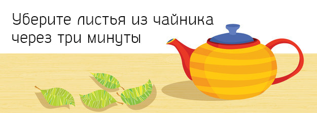 15 вещей, которые вы не знали о том, как пить чай 15 вещей, которые вы не знали о том, как пить чай