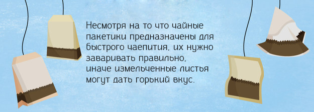 15 вещей, которые вы не знали о том, как пить чай 15 вещей, которые вы не знали о том, как пить чай