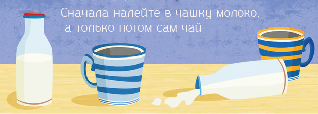 15 вещей, которые вы не знали о том, как пить чай 15 вещей, которые вы не знали о том, как пить чай