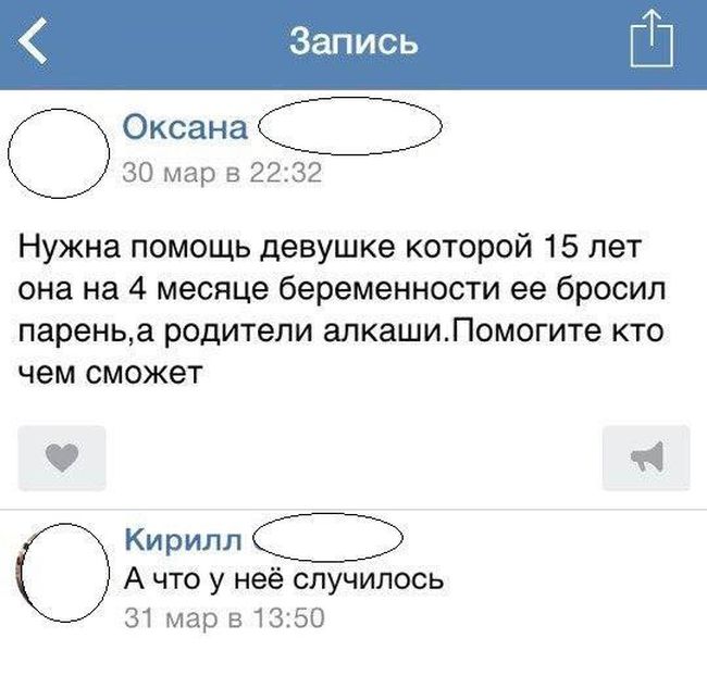 Порция картинок