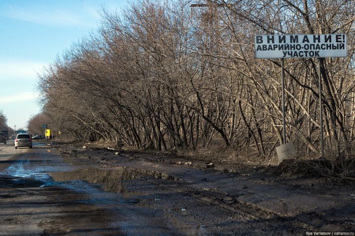 Дороги Омска Дороги Омска