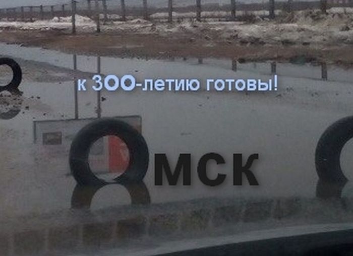 Дороги Омска Дороги Омска