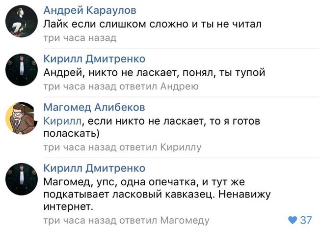 Юмор соцсетей
