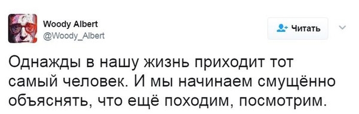 Юмор соцсетей