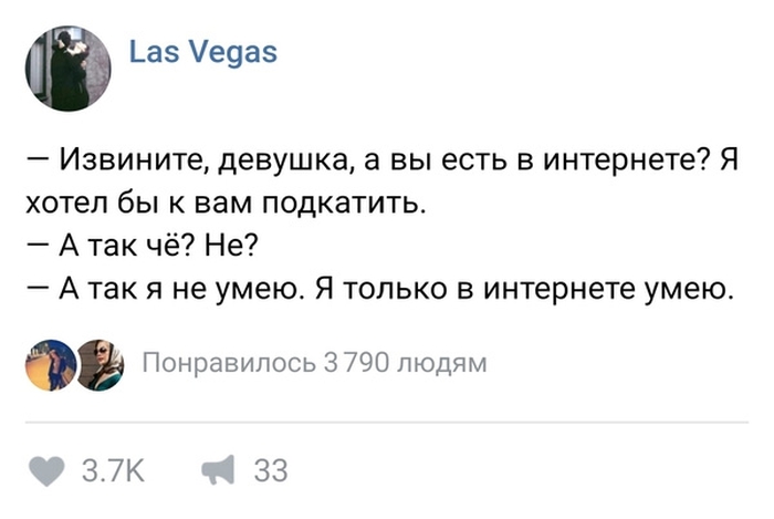 Юмор соцсетей