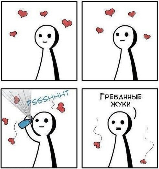 Подборка комиксов