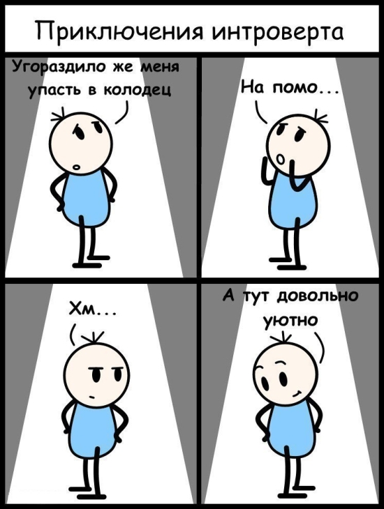 Подборка комиксов