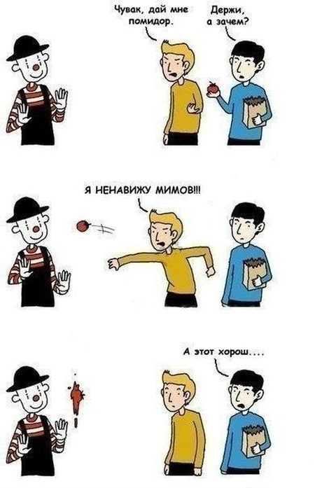 Подборка комиксов