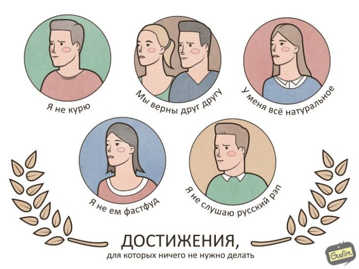 Подборка комиксов