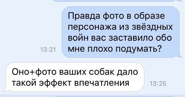 Девушку не взяли на работу из-за фото в соцсети