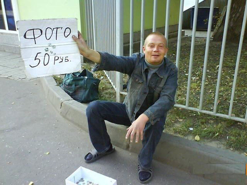 Параллельный мир. Как устроена жизнь бомжей на самом деле Параллельный мир. Как устроена жизнь бомжей на самом деле