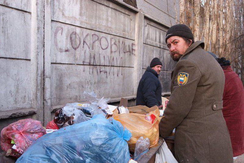 Параллельный мир. Как устроена жизнь бомжей на самом деле Параллельный мир. Как устроена жизнь бомжей на самом деле