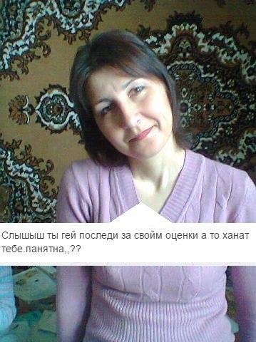 Будничная дичь из одноклассников