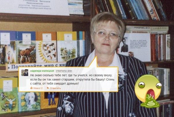 Будничная дичь из одноклассников