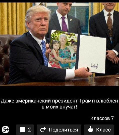 Будничная дичь из одноклассников