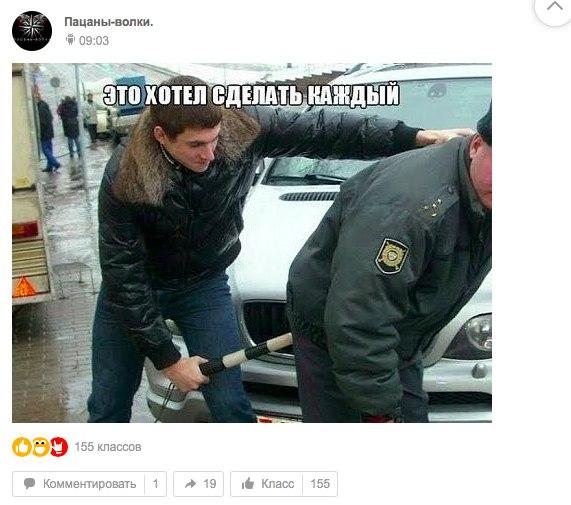 Будничная дичь из одноклассников