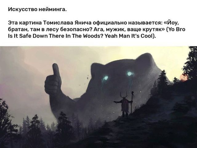 Прикольные картинки