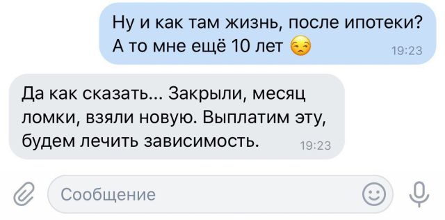 Прикольные картинки