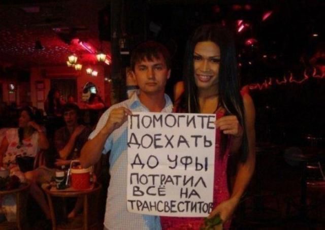 Прикольные картинки