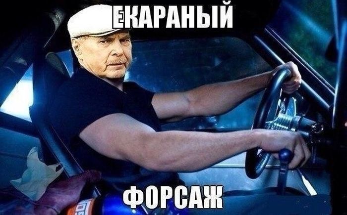 Актуальный автомобильный юмор
