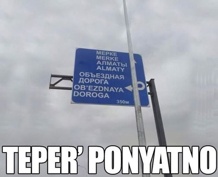 Актуальный автомобильный юмор
