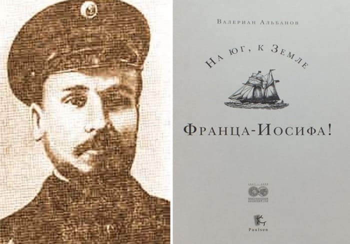 Кто был прототипом героев романа «Два капитана» Кто был прототипом героев романа «Два капитана»