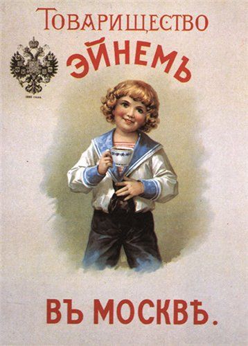 История шоколада История шоколада