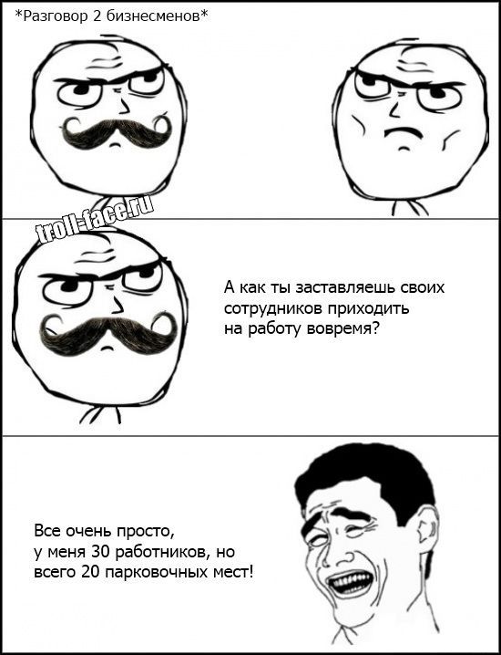 Веселые комиксы