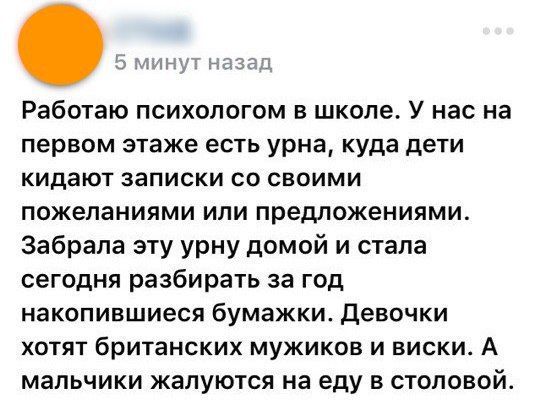 Прикольные картинки