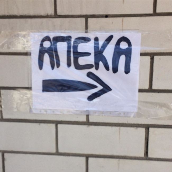 Ошибки, на которые нельзя не обратить внимания