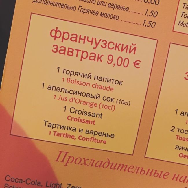 Ошибки, на которые нельзя не обратить внимания