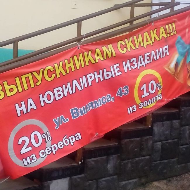 Ошибки, на которые нельзя не обратить внимания