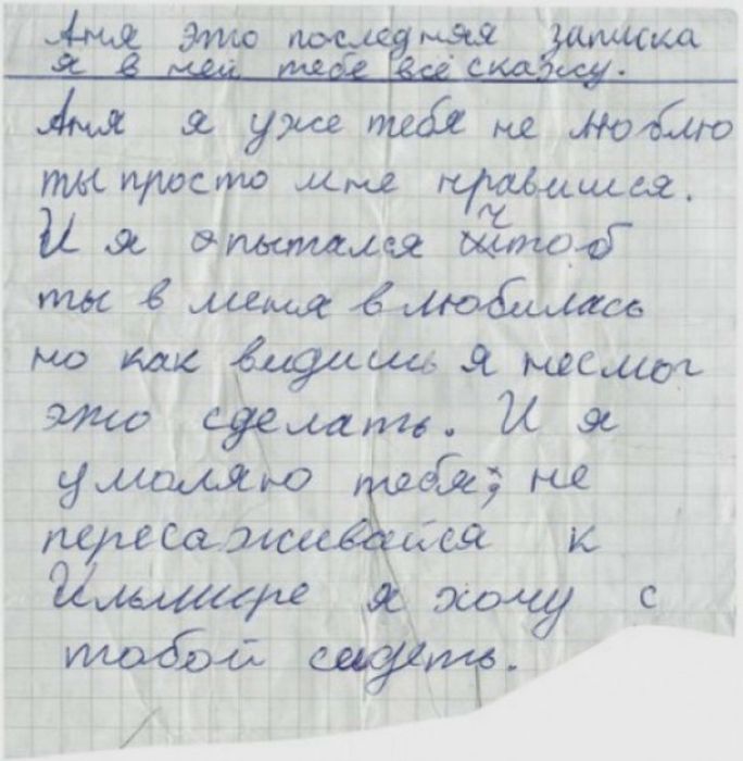 Наше детство без интернета Наше детство без интернета