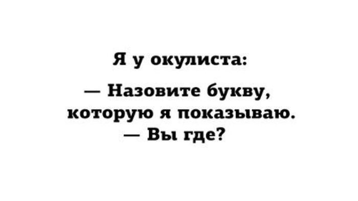 Отборный юмор из социальных сетей