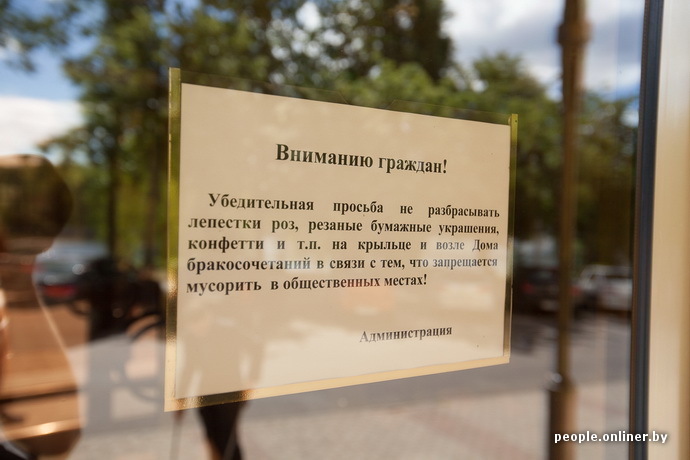 Нестандартная свадьба пары из Минска