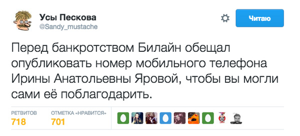 Смешные комментарии из социальных сетей
