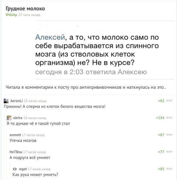 Юмор из социальных сетей